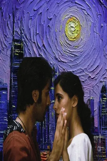 Poster to the movie "Rockstar" #1211390