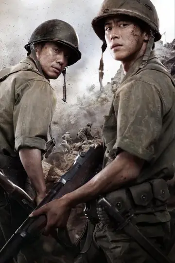 Poster to the movie "The Front Line" #951655