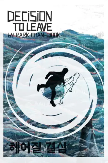 Poster to the movie "Decision to Leave" #1199182
