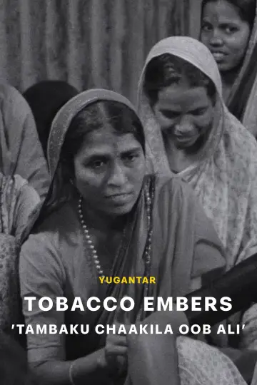 Poster to the movie "Tobacco Embers" #1144178