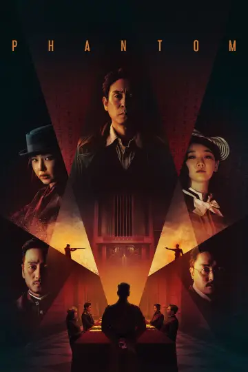 Poster to the movie "Phantom" #1210104