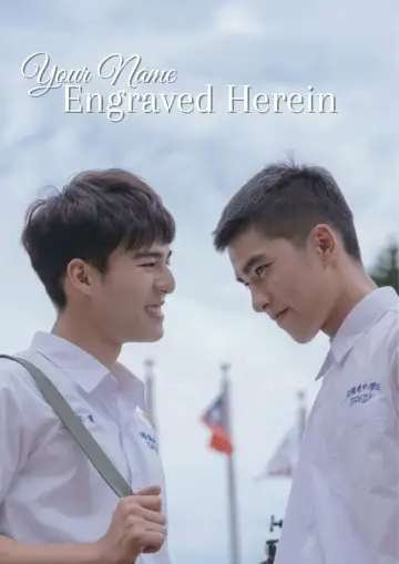 Poster to the movie "Your Name Engraved Herein" #870648