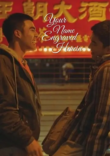 Poster to the movie "Your Name Engraved Herein" #870649