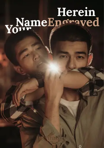 Poster to the movie "Your Name Engraved Herein" #870653