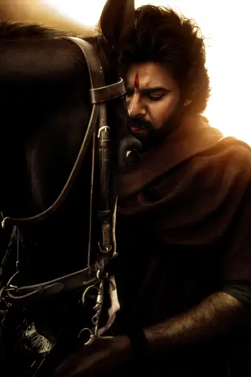 Poster to the movie "Hari Hara Veera Mallu: Part 1 – Sword vs Spirit" #812684