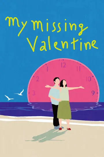Poster to the movie "My Missing Valentine" #855233