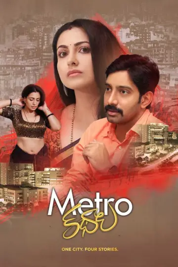 Poster to the movie "Metro Kathalu" #1174786