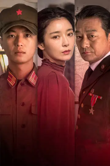 Poster to the movie "Serve the People" #1296625