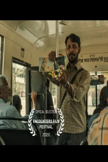 Poster to the movie "Transit" #1188835