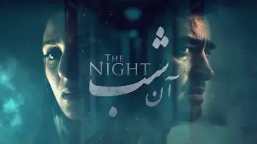 Backdrop to the movie "The Night" #1107063