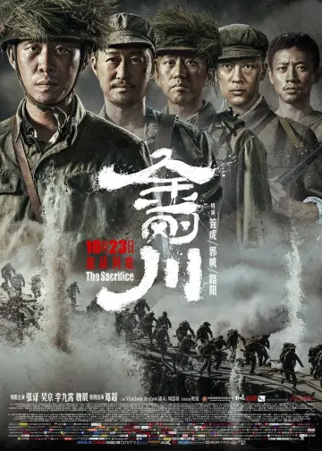 Poster to the movie "The Sacrifice" #1096981