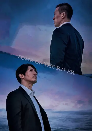 Poster to the movie "Tomb of the River" #1038353