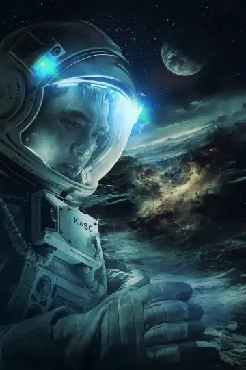 Poster to the movie "The Moon" #455146
