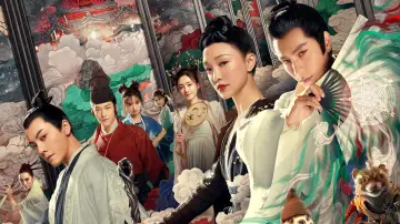 Backdrop to the movie "The Yin Yang Master" #1029571