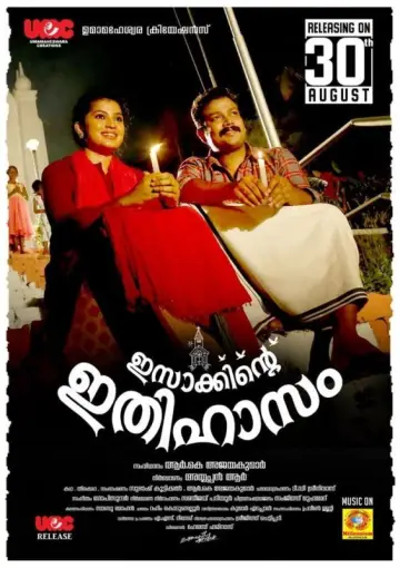 Isakkinte Ithihasam Poster