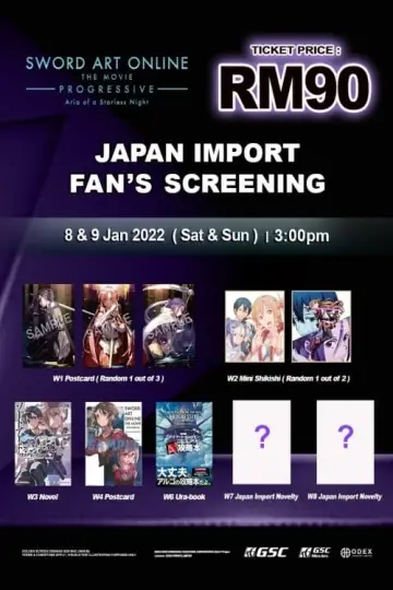 Poster to the movie "Sword Art Online the Movie - Progressive - Aria of a Starless Night" #99713