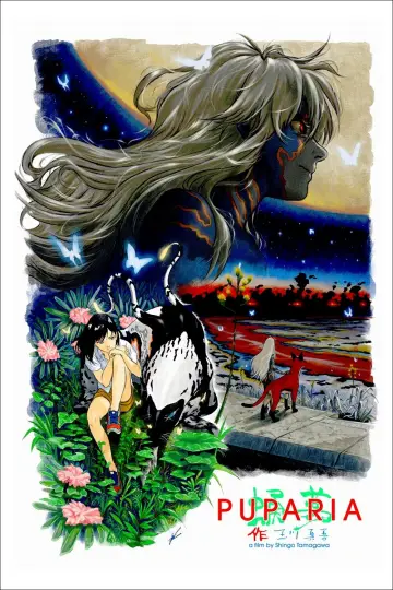 Poster to the movie "Puparia" #636193