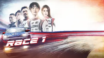 Backdrop to the movie "Race 1" #1108952