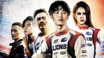 Backdrop to the movie "Race 1" #477491