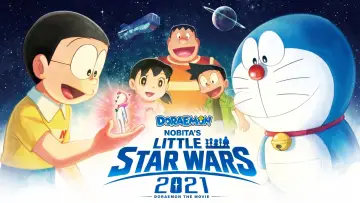 Backdrop to the movie "Doraemon the Movie: Nobita