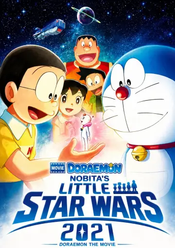 Poster to the movie "Doraemon the Movie: Nobita