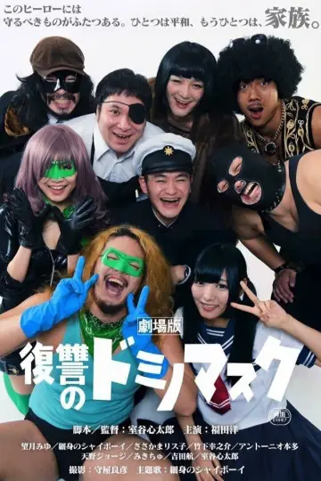 Revenge of Domino Mask the Movie Poster