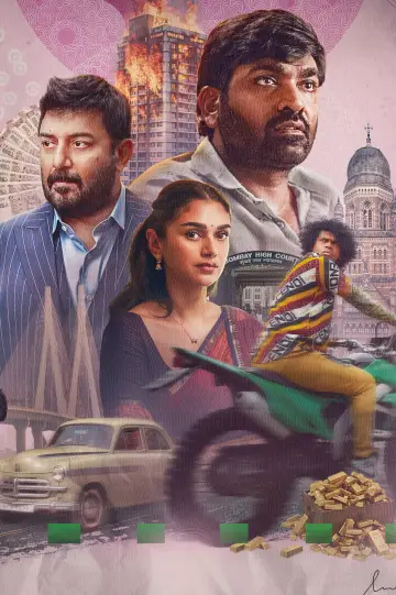 Poster to the movie "Gandhi Talks" #1831635