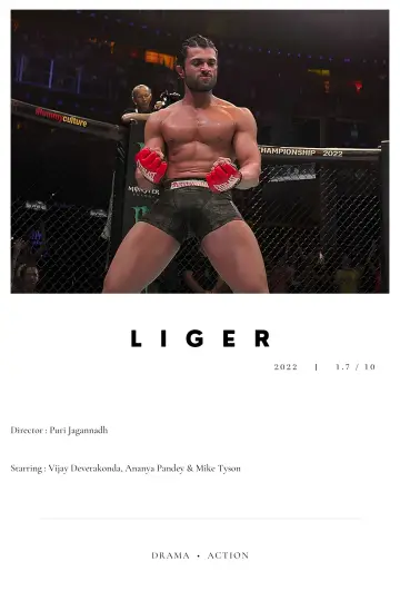 Poster to the movie "Liger" #879271