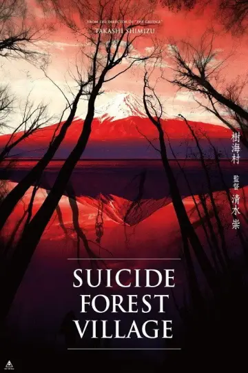 Poster to the movie "Suicide Forest Village" #1040846