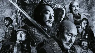 Kubi Poster