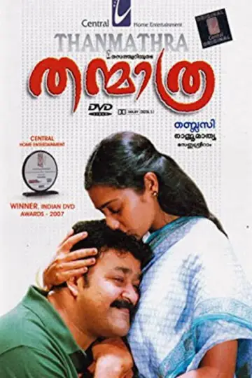 Poster to the movie "Thanmathra" #1621418