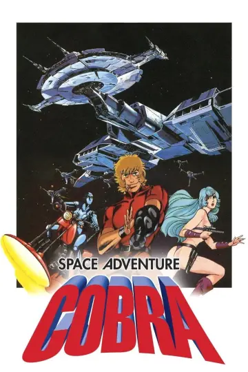 Poster to the movie "Space Adventure Cobra" #1023709
