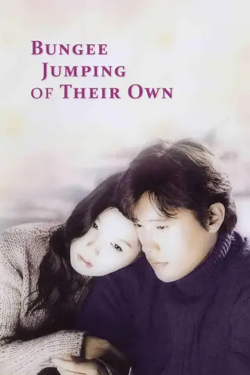 Poster to the movie "Bungee Jumping of Their Own" #1039580