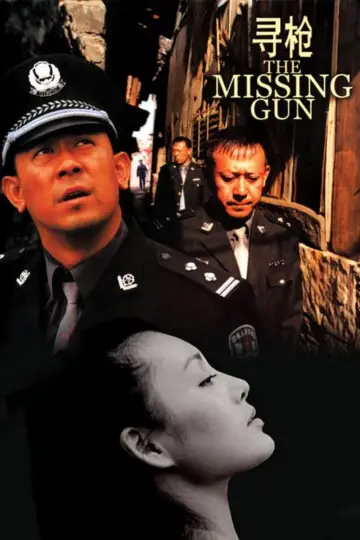 Poster to the movie "The Missing Gun" #980376