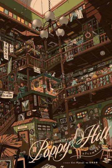 Poster to the movie "From Up on Poppy Hill" #88228