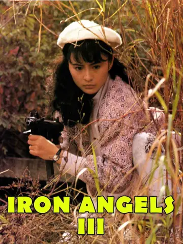 Poster to the movie "Iron Angels 3" #1741266