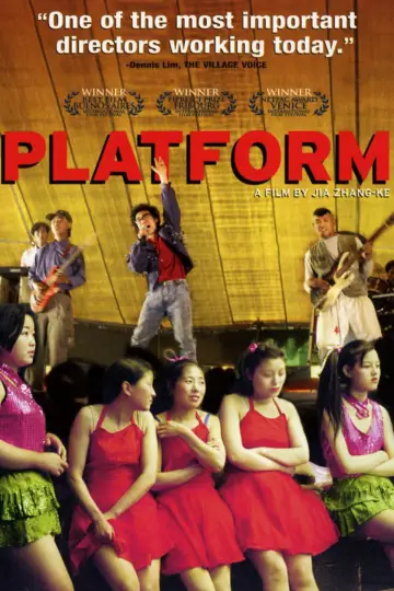 Poster to the movie "Platform" #1899533