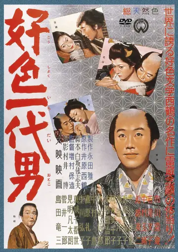 Poster to the movie "A Lustful Man" #1621834