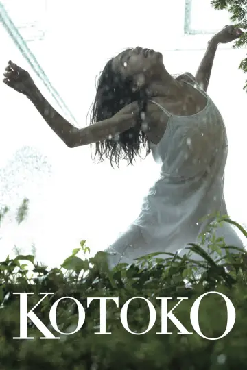 Poster to the movie "Kotoko" #1048580