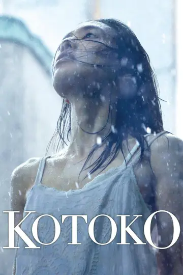 Poster to the movie "Kotoko" #1048584