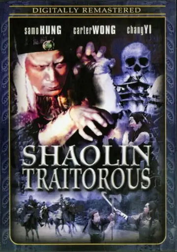 Poster to the movie "Shaolin Traitorous" #1161655