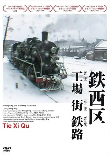 Poster to the movie "Tie Xi Qu: West of the Tracks" #1046401
