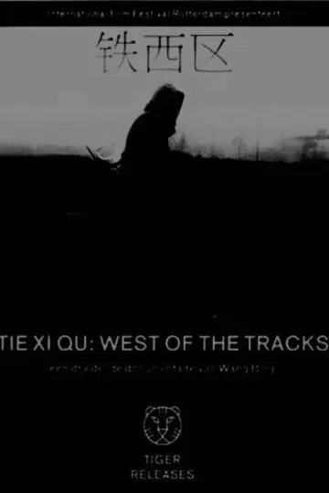 Poster to the movie "Tie Xi Qu: West of the Tracks" #1585226
