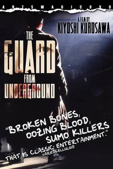 Poster to the movie "The Guard from Underground" #1822986