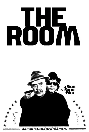 Poster to the movie "The Room" #890230