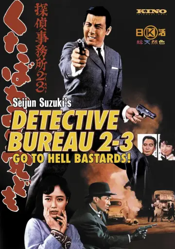 Poster to the movie "Detective Bureau 2-3: Go to Hell, Bastards!" #1621233