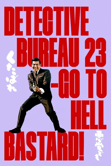 Poster to the movie "Detective Bureau 2-3: Go to Hell, Bastards!" #1621234