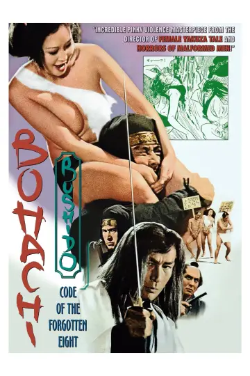 Poster to the movie "Bohachi Bushido: Code of the Forgotten Eight" #1085680