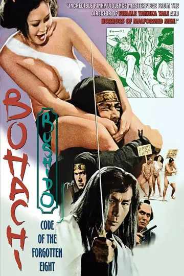 Poster to the movie "Bohachi Bushido: Code of the Forgotten Eight" #1085681