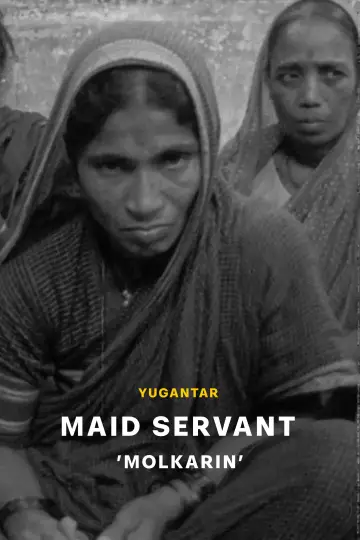 Maid Servant Poster